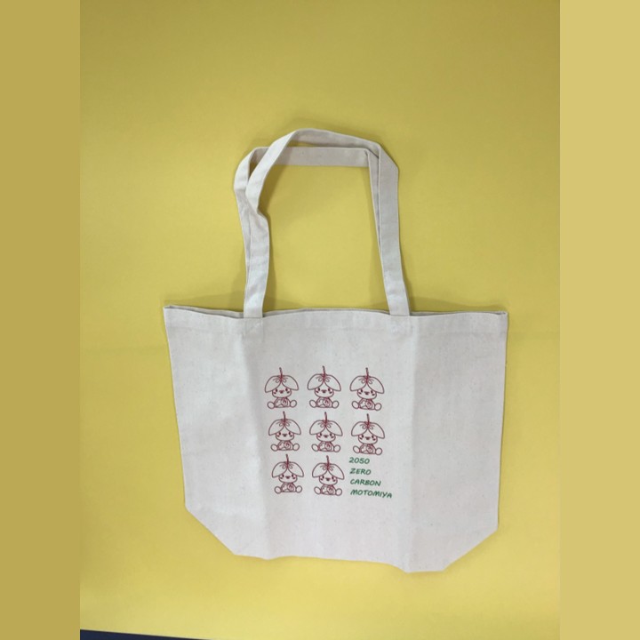 マイバッグ（Lサイズ） | 本宮市役所（雑貨） | ふるさと魅力