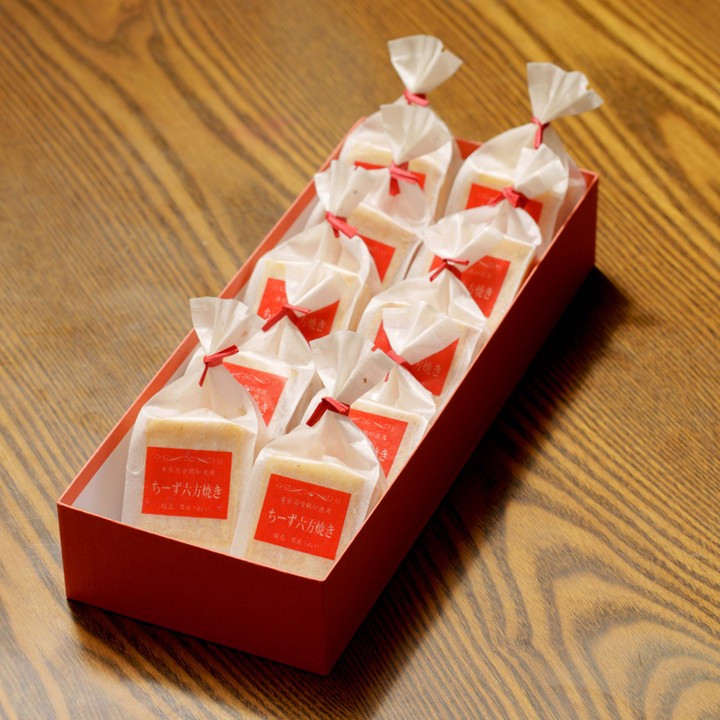 ちーず六方焼 10個セット | 菓匠きねや（お菓子） | ふるさと魅力逸品