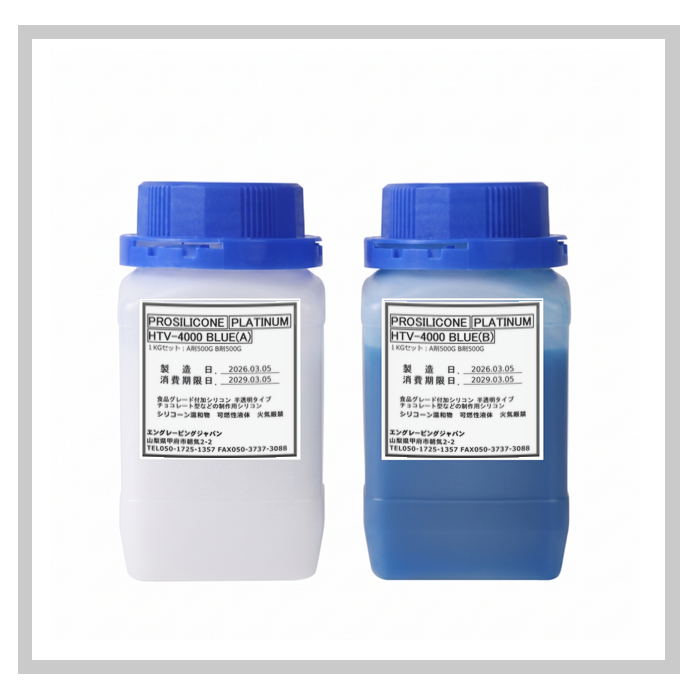�ڿ����ѥ��ꥳ���NEW HTV-4000 BLUE �Ť������̥����� 1Ȣ��1KG���åȡ�10��
