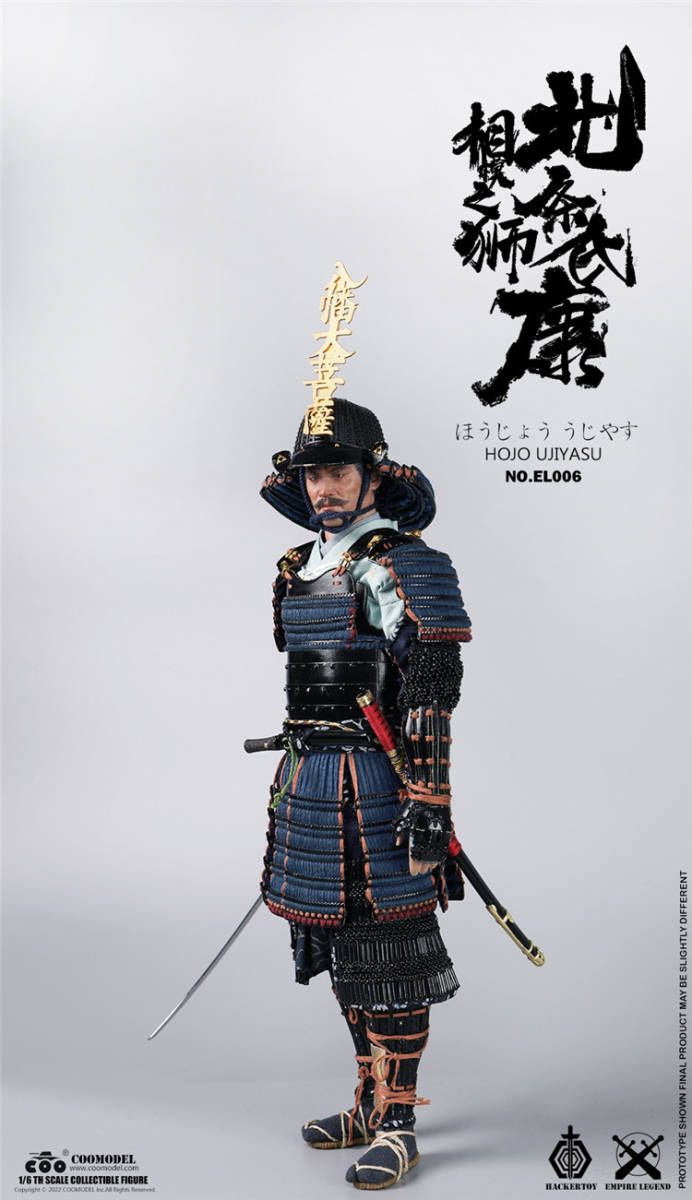 COOMODEL 1/6 北条氏康 純銅 スタンダード版 エムパイアレジェンド シリーズ 未開封新品 EL006 EMPIRE LEGEND