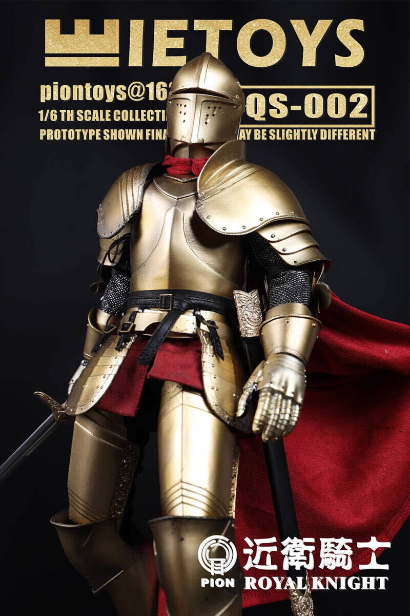 PION x IETOYS 1/6 ロードシリーズ ロイヤル ナイト 真鍮.Ver 未開封新品 QS002 seignior Series ROYAL KNIGHT