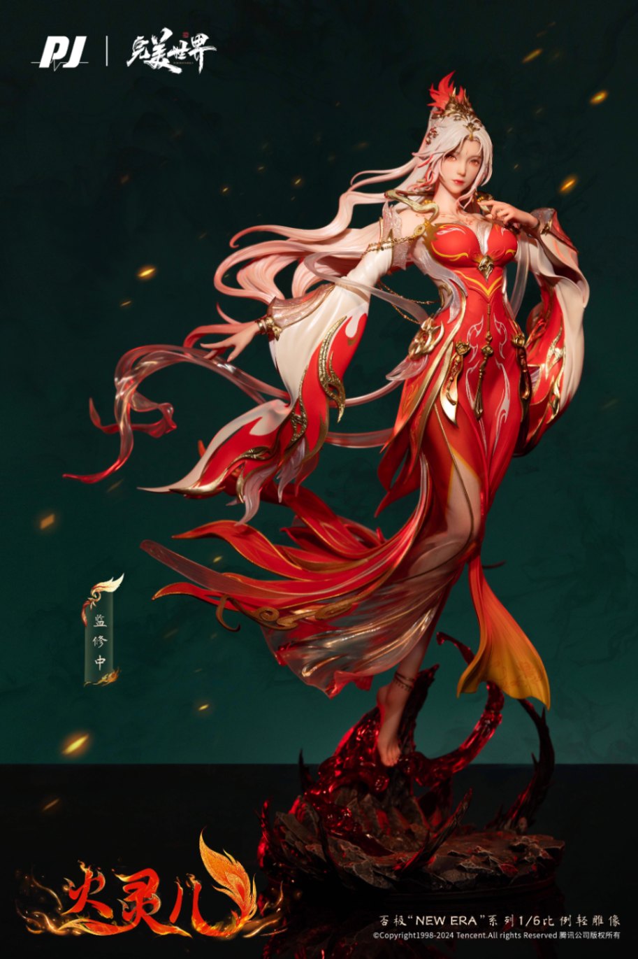 予約 否極 PIJI 1/6 「New Era」シリーズ パーフェクトワールド 劇場版 火霊児 Figure フィギュア 