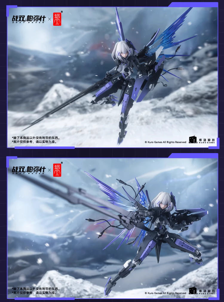 蝸之殻 Amazon.co.jp: [蝸之殻] ・蝸の殻 1/12スケール 雪の計画 平和の