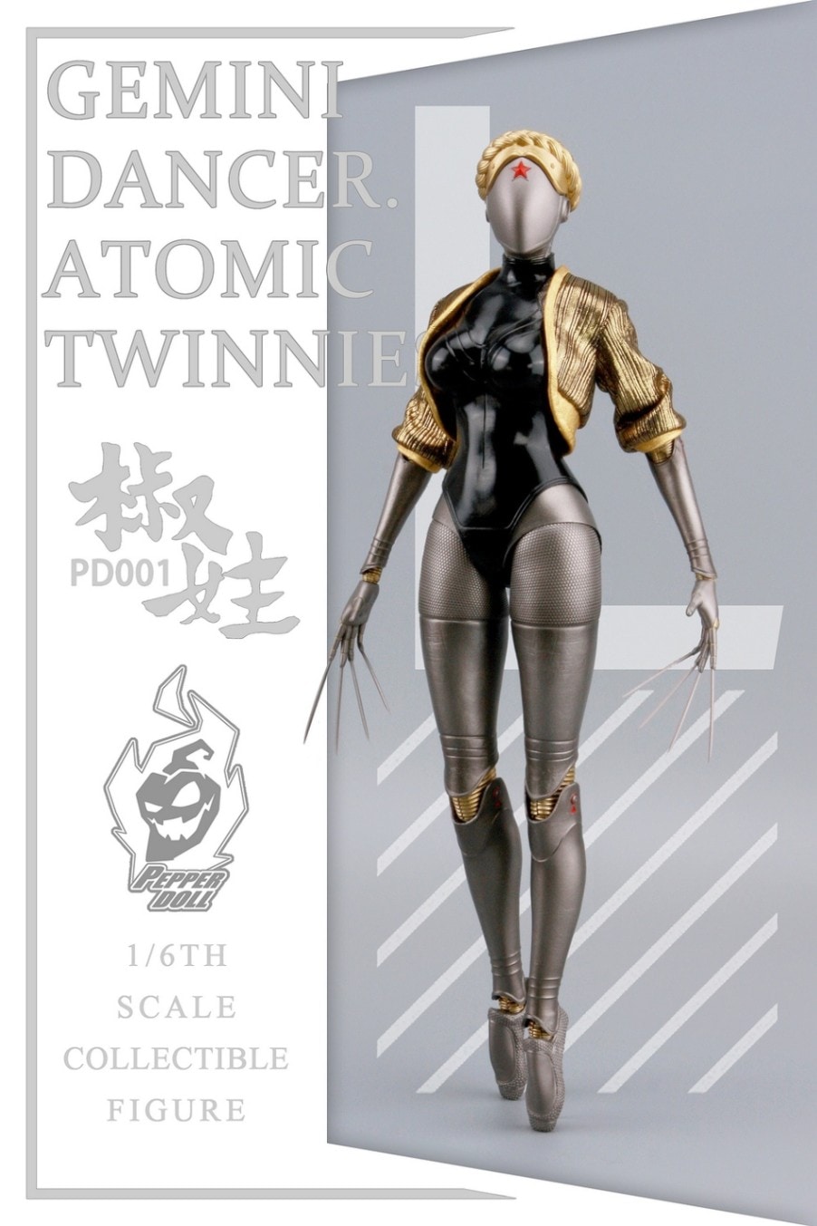 予約 Pepper Doll 1/6 ロボットメイド 2体セット PD001 GEMINI DANCER & ATOMIC TWINNIE Collectible Action Figure アクションフィギュア