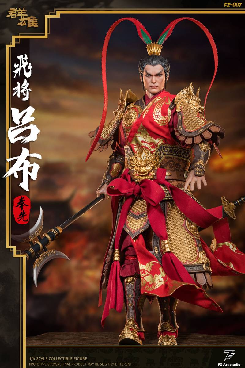 FZ Art studio 1/6 三国志・飛将 呂布 奉先 レッド.Ver FZ007B 最強の猛将