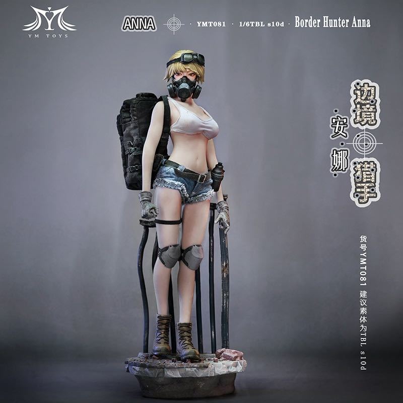 YMTOYS 1/6 ボーダーハンター 第1弾 アンナ 未開封新品 YMT081C Anna 素体無し