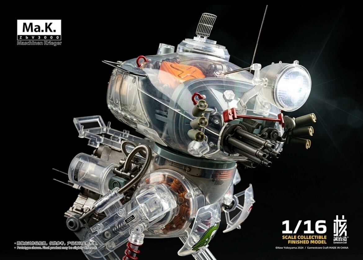 ROBOT BUILD 核誠治造 x 横山宏 1/16 Ma.K. SF3D ROBOT BUILD 核誠治造 x 横山宏 1/16 Ma.K. SF3D