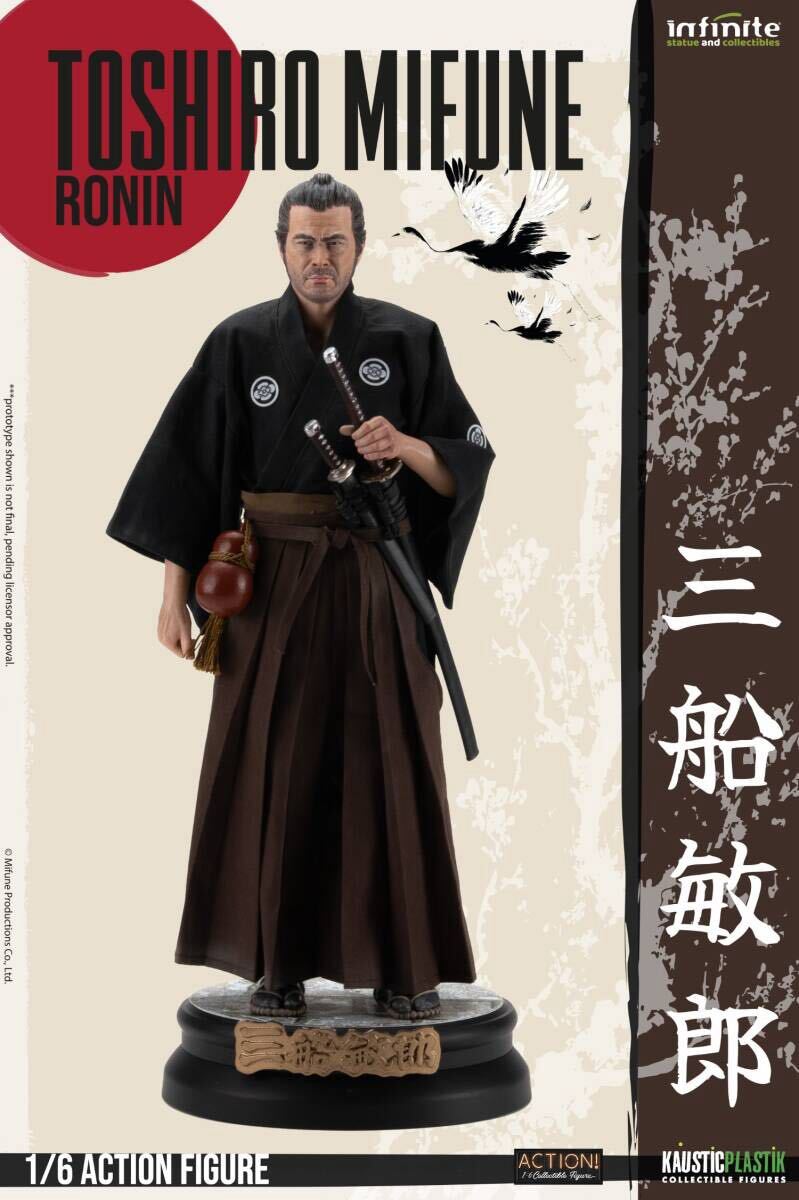 Infinite statue 1/6 『オペラの怪人』ロン・チェイニー 通常版 Infinite statue 1/6 『オペラの怪人』 ロン・チェイニー 通常