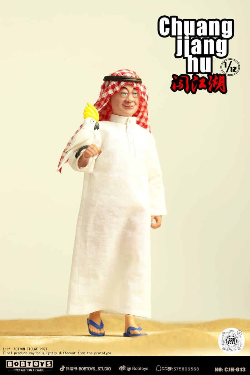 1/12 アクション フィギュア / Action Figure,BOBTOYS | 模玩堂