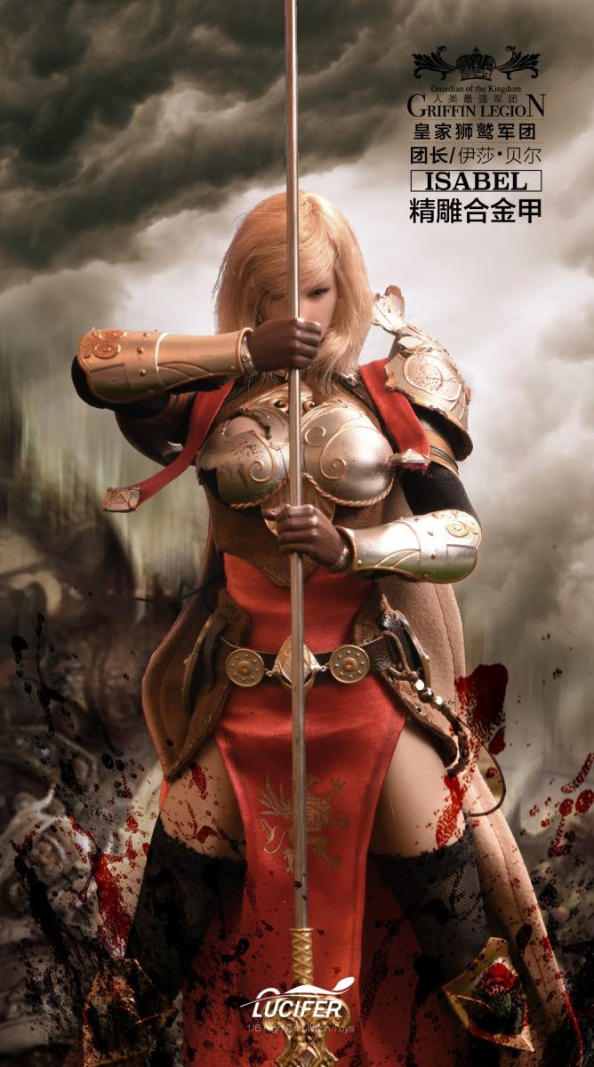 LUCIFER 1/6 グリフィン騎士団 団長 イザベル ダイキャスト製 未開封新品 LXF2006 ISABEL フィギュア