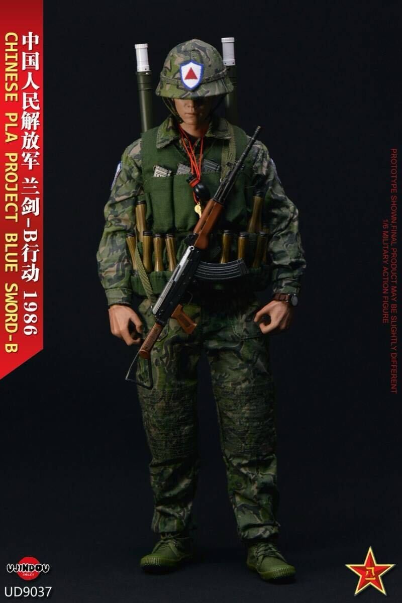 UJINDOU 1/6 中国人民解放軍 PLA 「藍剣-B行動」 中越国境紛争 1986 未開封新品 UD9037 CHINESE PLA PROJECT BLUE SWORD-B