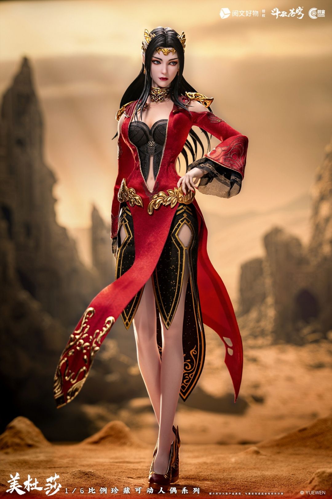 1/6 アクション フィギュア / Action Figure ,Cosmic Creations | 模玩