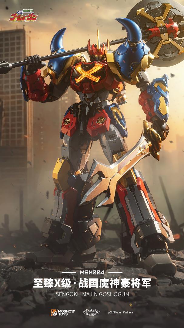 訳あり】 CangDao 蔵道模型 Model 白い CD-07W「影蜮衆」忍者