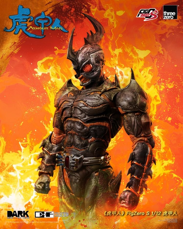 予約 threezero 1/12 FigZero S 『虎甲人』 虎甲人 3Z0829 Armour Man - Armour Man Action Figure アクションフィギュア