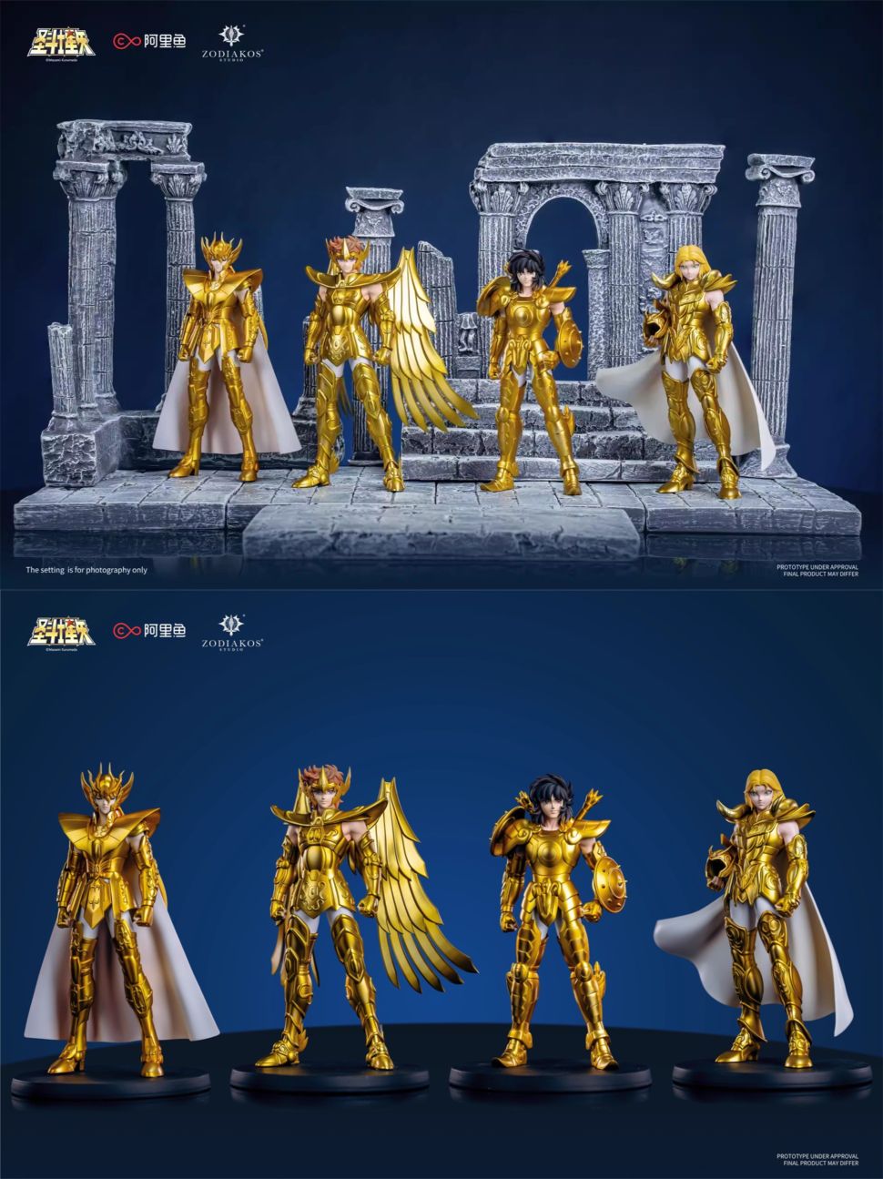 予約 Zodiakos Studio 1/12 『聖闘士星矢』 黄金聖闘士 星輝シリーズ 第1弾 射手座 サジタリアス アイオロス / 牡羊座 アリエス ムウ / 乙女座 バルゴ シャカ/ 天秤座 ライブラ 童虎 フィギュア 