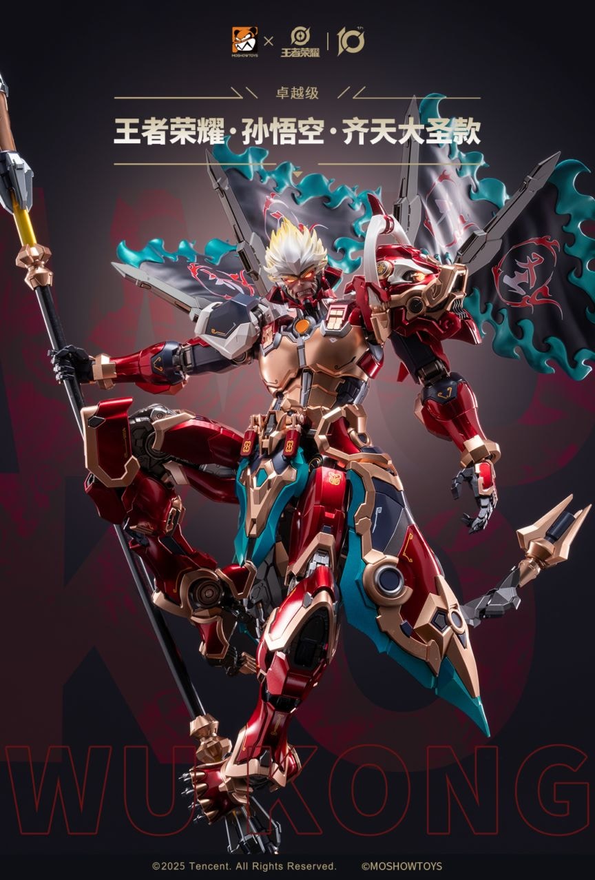 合金モデル / Die-cast model,MOSHOWTOYS | 模玩堂 MOGANDOU