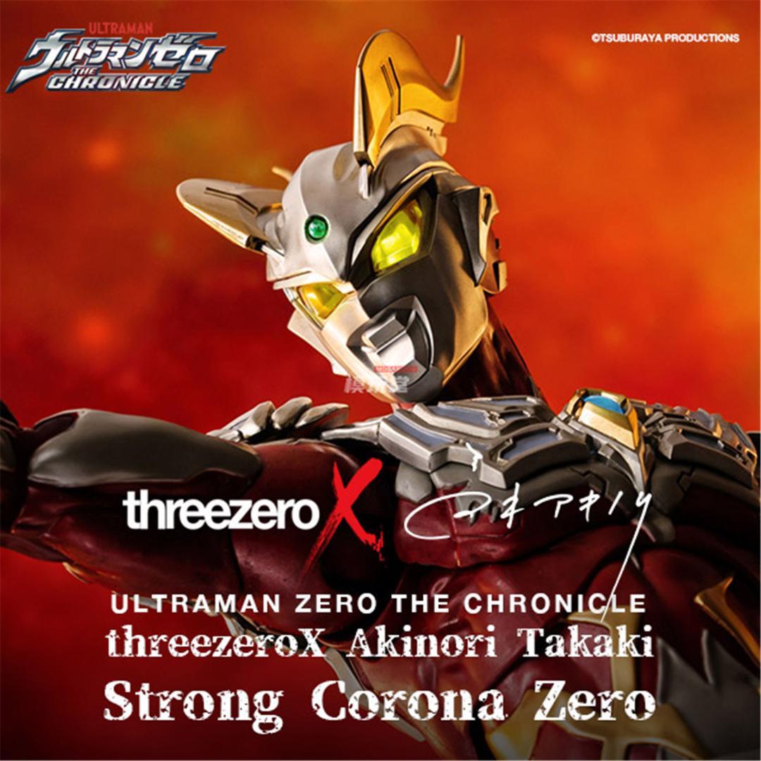 threezero X 高木アキノリ 1/6 ウルトラマンゼロ The Chronicle ストロングコロナゼロ 3Z0373 ウルトラマン フィギュア