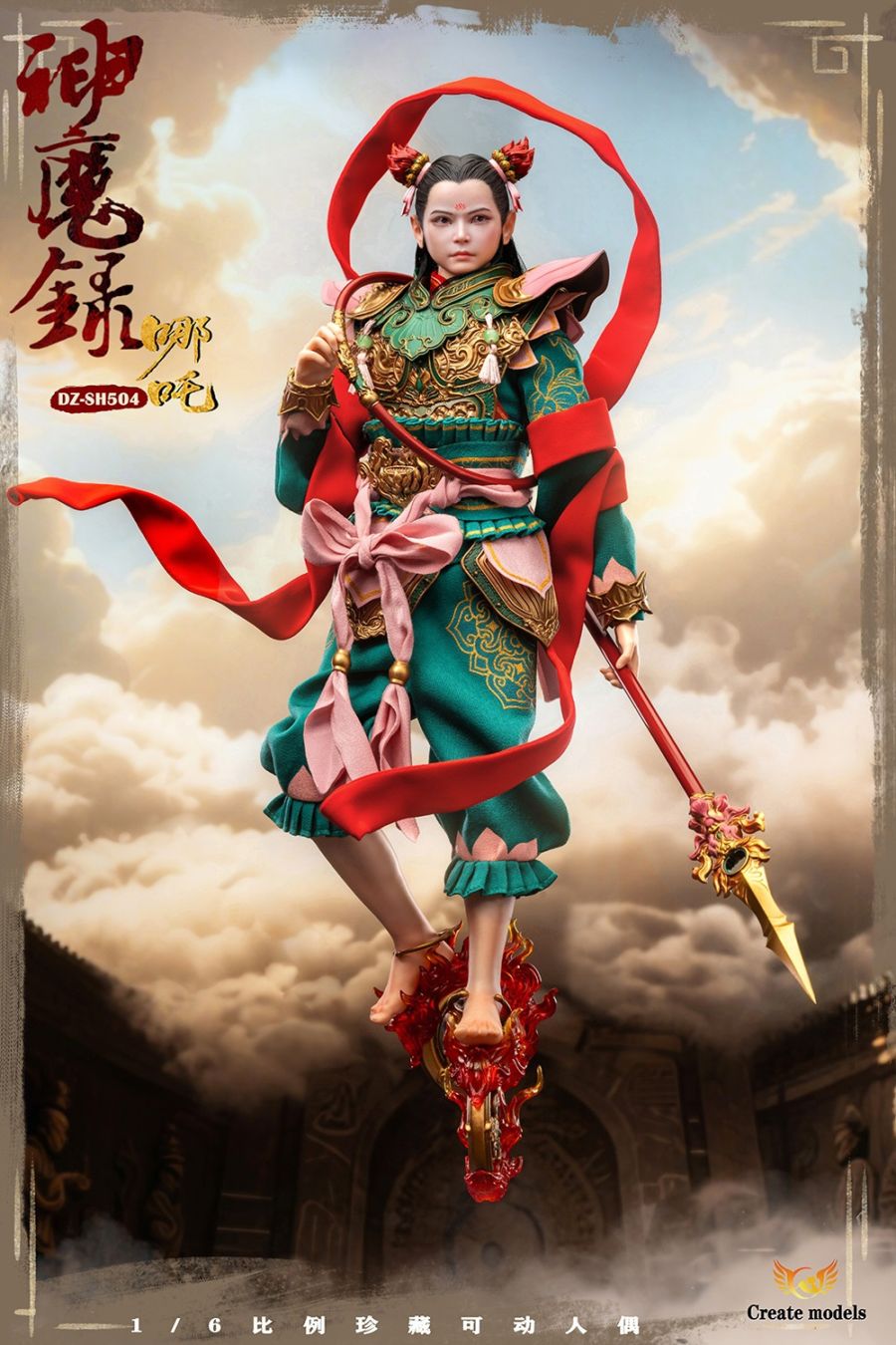 1/6 アクション フィギュア / Action Figure | 模玩堂 MOGANDOU