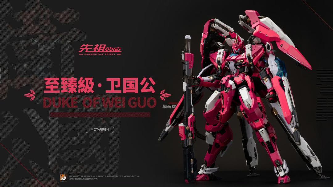 MOSHOWTOYS 機動戦隊アイアンサーガ 至臻X級 空呪羅 ASYURA Amazon | 機動戦隊アイアンサーガ 至臻X級 空呪羅 ノンスケール