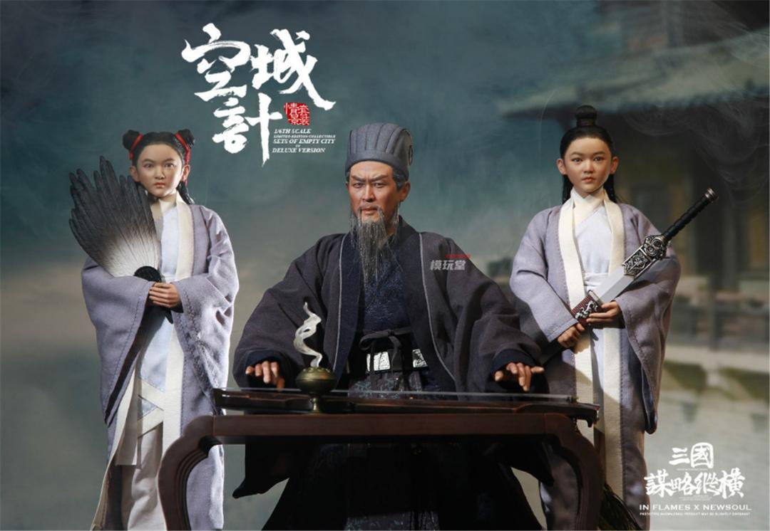 IN FLAMES X NEWSOUL 1/6 三国志 諸葛亮 孔明 豪華フルセット IFT-043 Zhuge Liang Deluxe Version アクションフィギュア