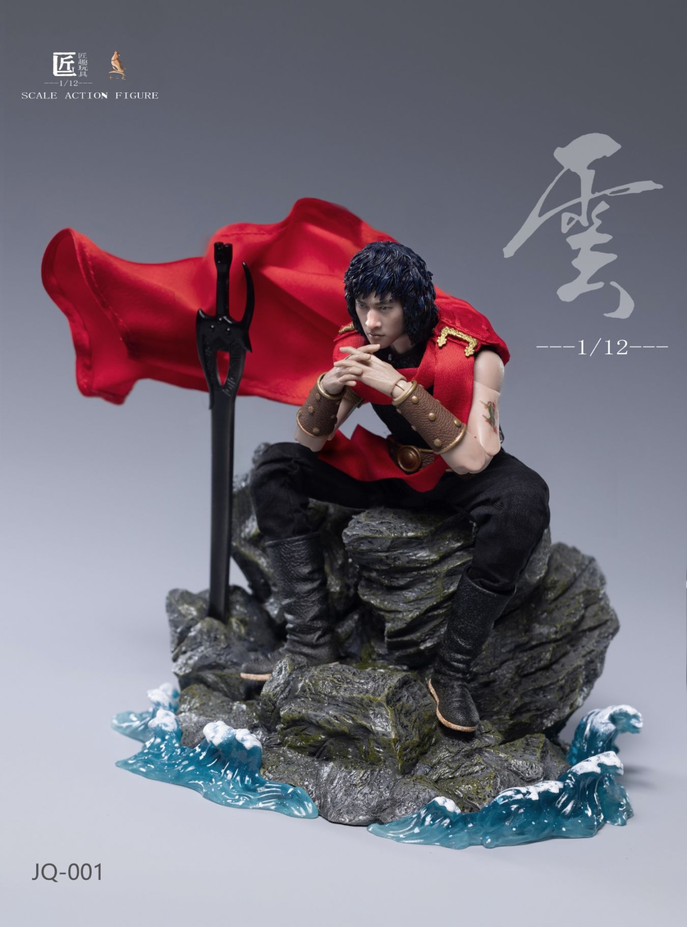その他 Longshan l 1/12 mustache commander Longshan Metal - Mustache Commander 1/12