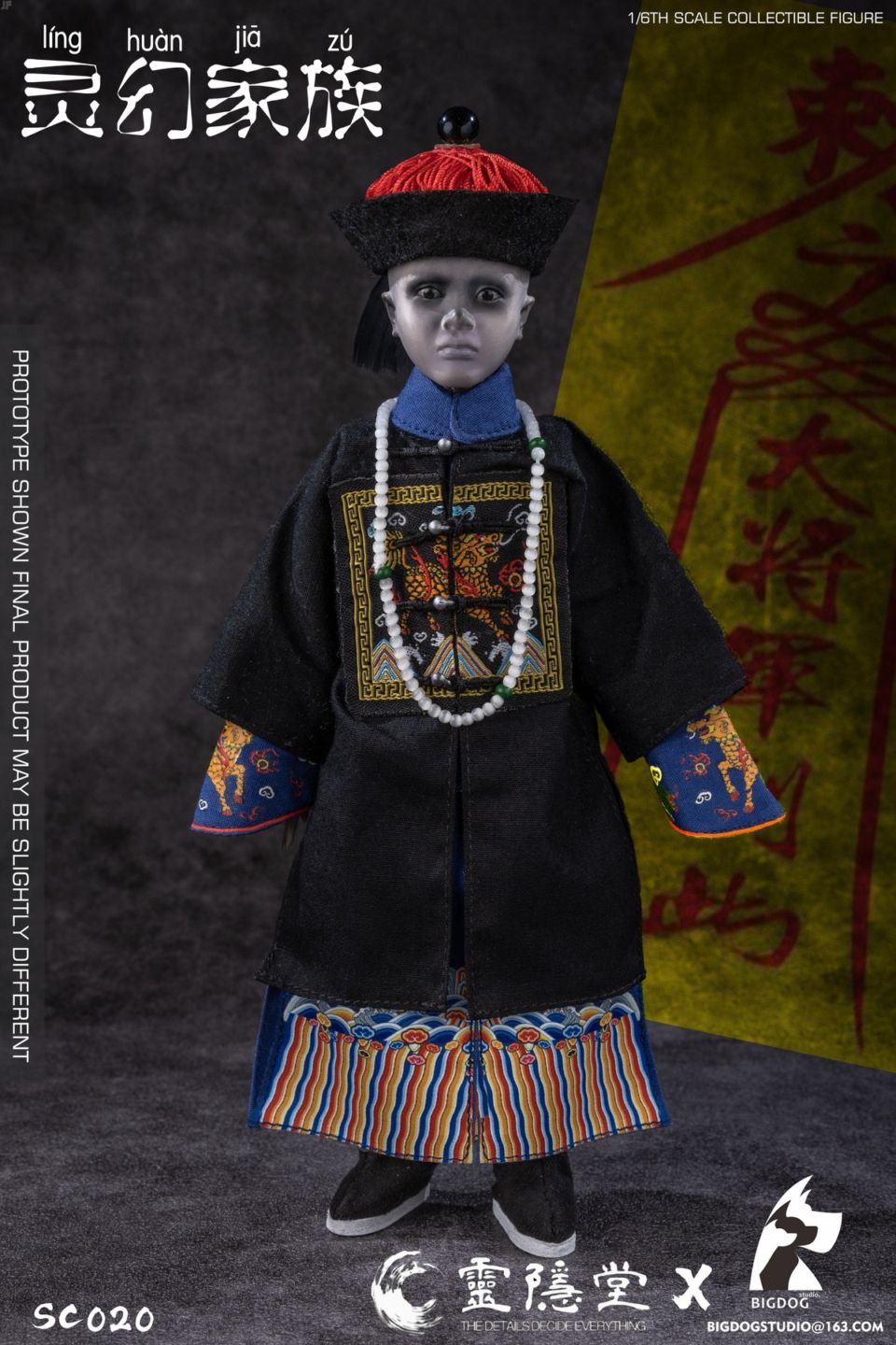 1/6 アクション フィギュア / Action Figure | 模玩堂 MOGANDOU