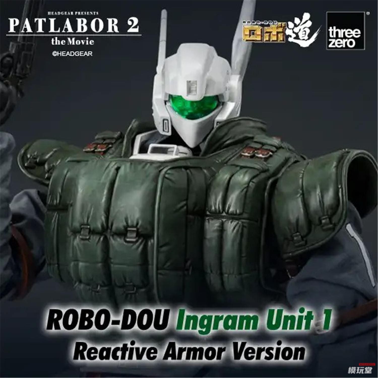 threezero 1/6 フィグゼロ 「鬼滅の刃」 竈門炭治郎 3Z0667