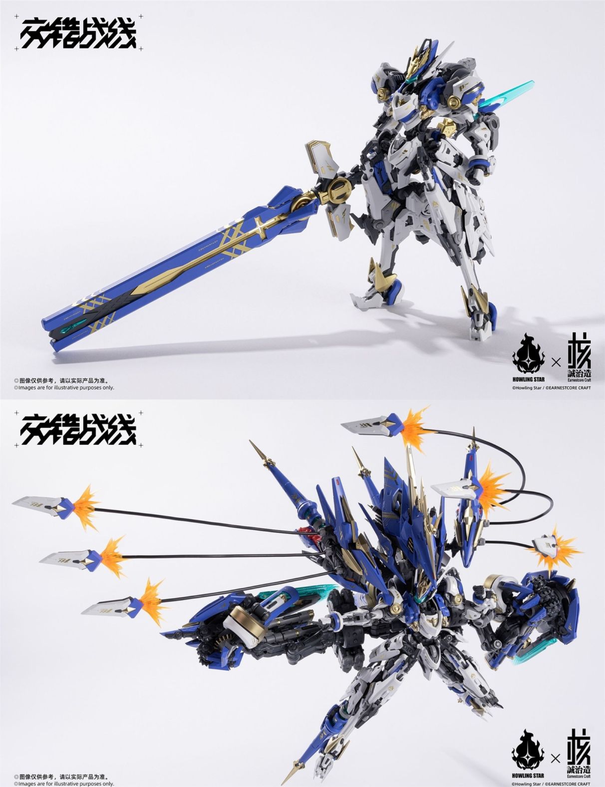 マシーネンクリーガー クレーテ (キュスター) 限定クリアーVer. 核誠治