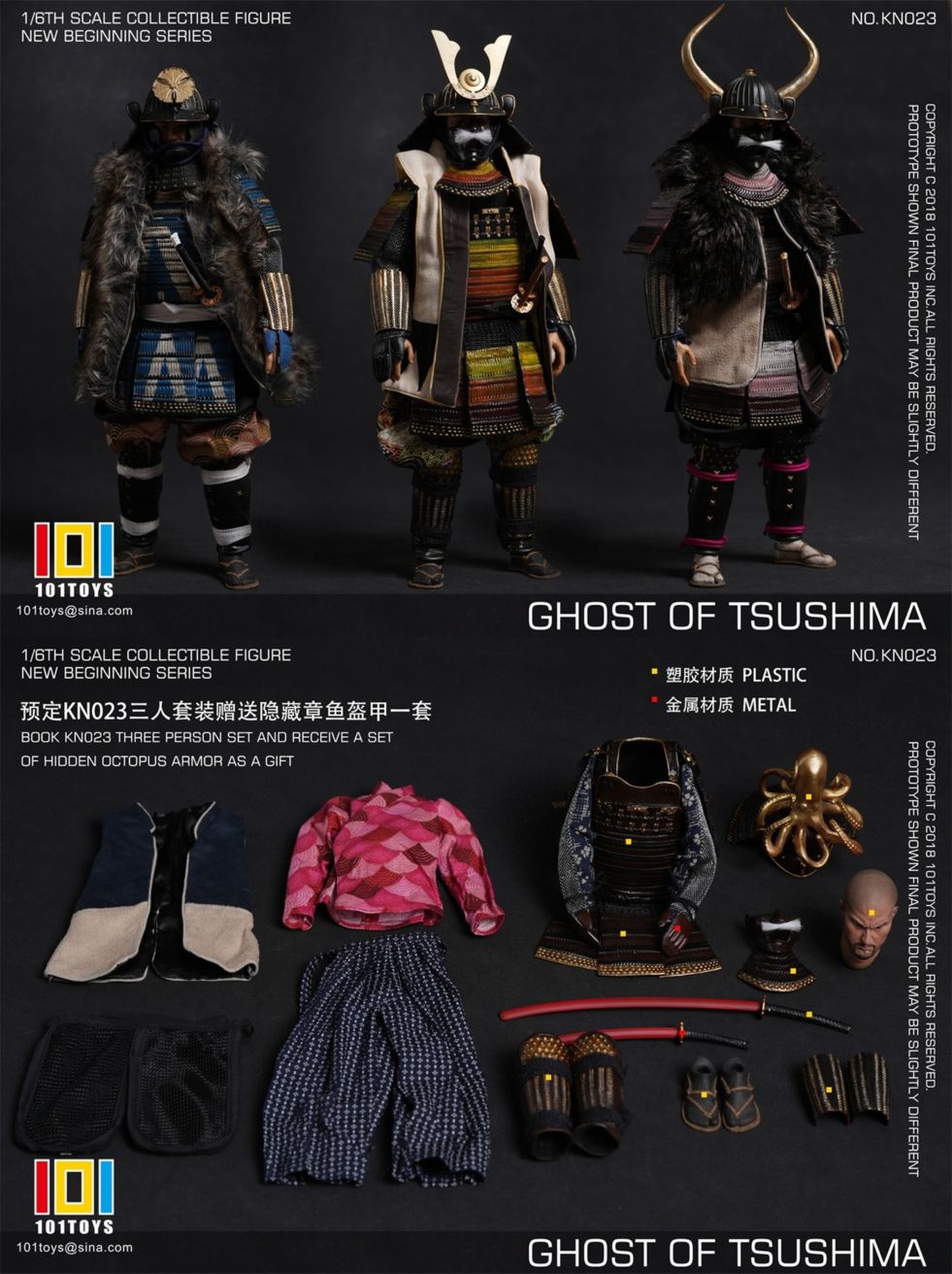 1/6 アクション フィギュア / Action Figure ,101TOYS | 模玩堂
