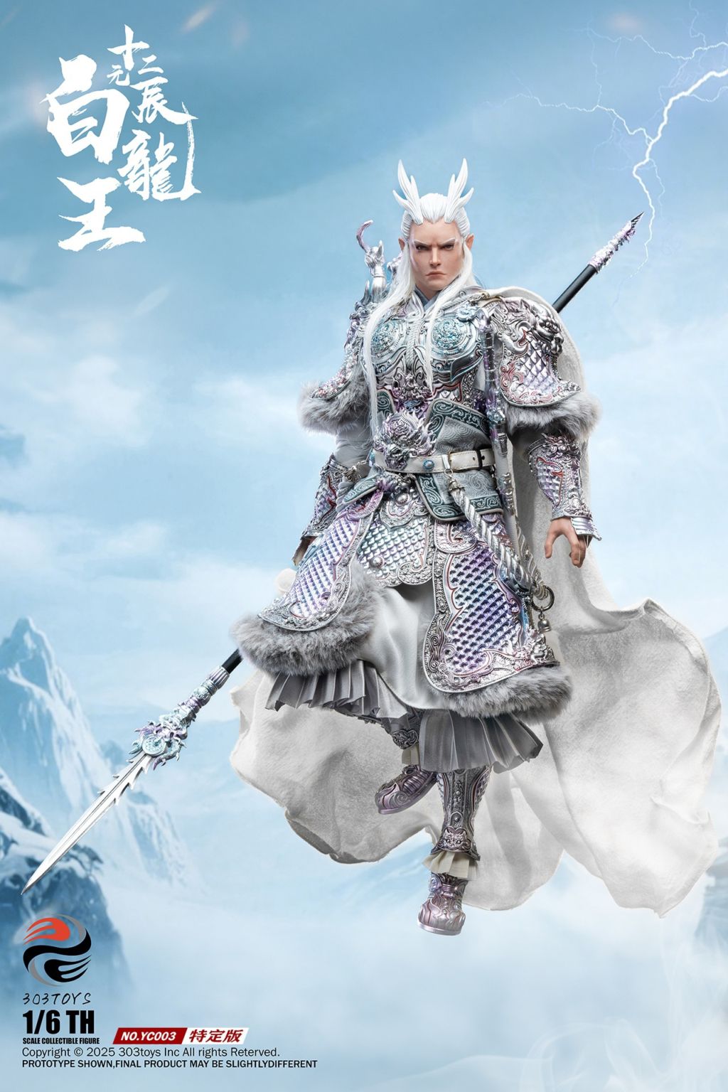 303TOYS x JSTOYS 1/6 三国シリーズ 関羽 雲長 豪華.Ver & 赤