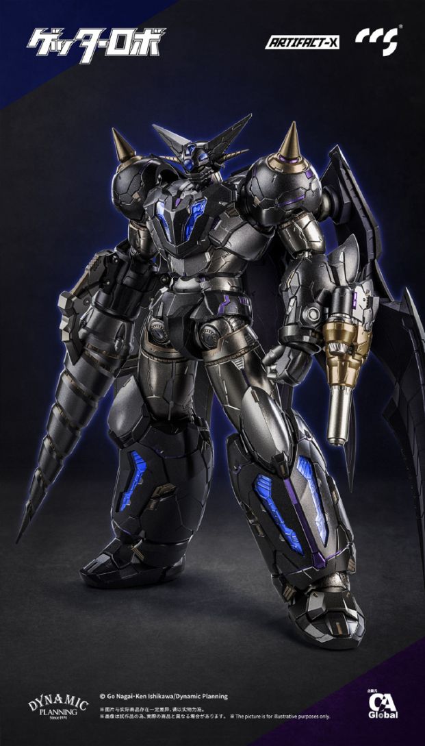 CCS TOYS UMA 光の軌跡 ウルトラマン オーブ 未開封新品 ライト