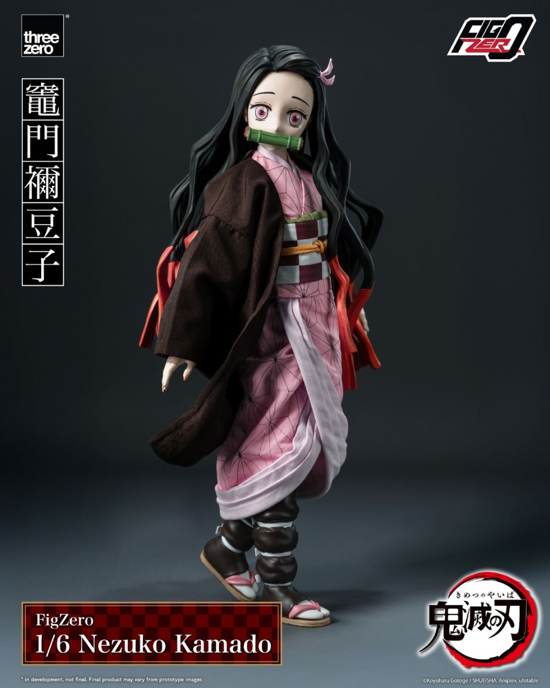 すべての商品 | 模玩堂 MOGANDOU