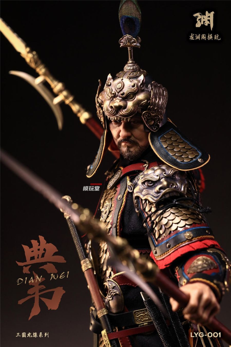 Longyuange 1/6 『三国 シリーズ』 典韋 WF2024 会場限定 LYG-001 Three Kingdoms Series Dian Wei WF2024 Event Exclusive