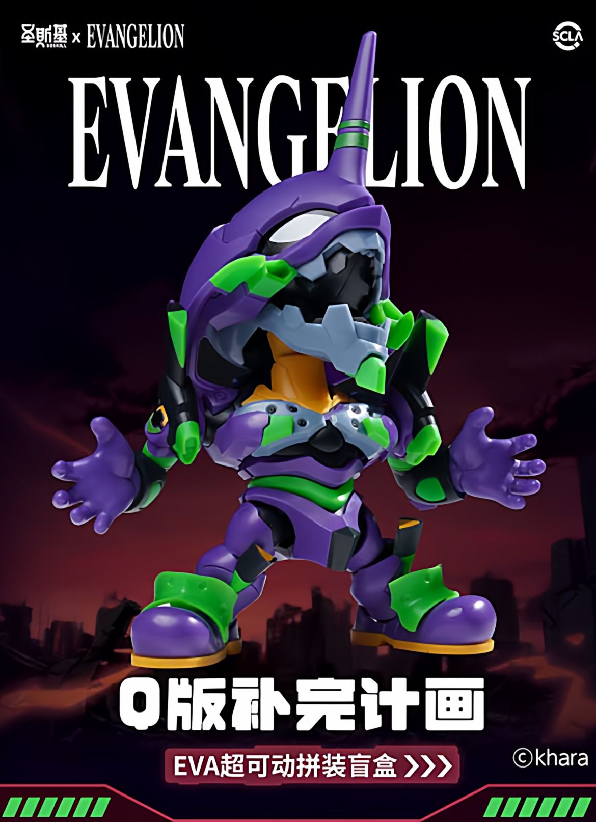 予約 | 模玩堂 MOGANDOU