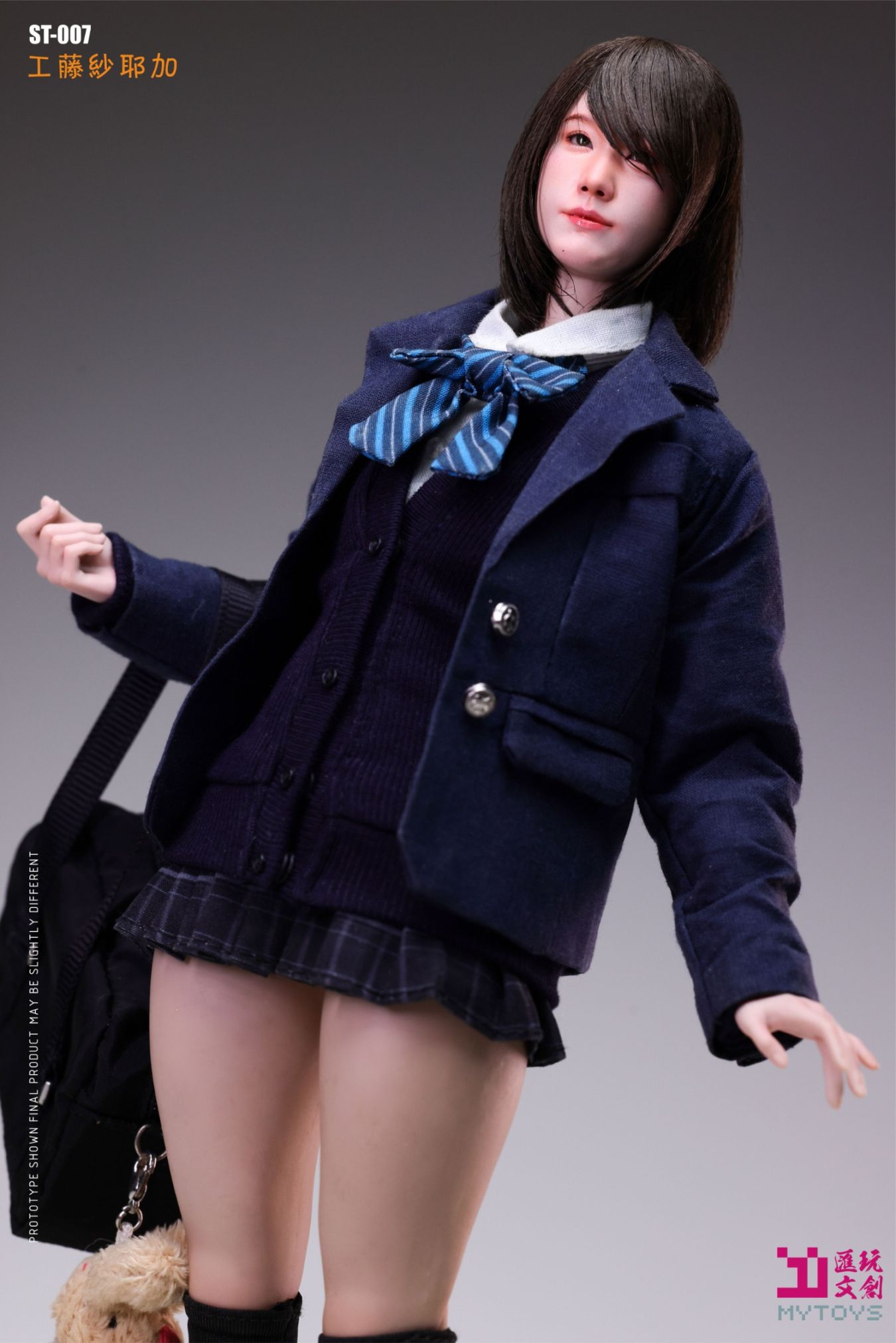 Bridge ship house uamou 激レア　限定40体　フィギュア Bridge ship house uamou 激レア 限定40体 フィギュア すべての