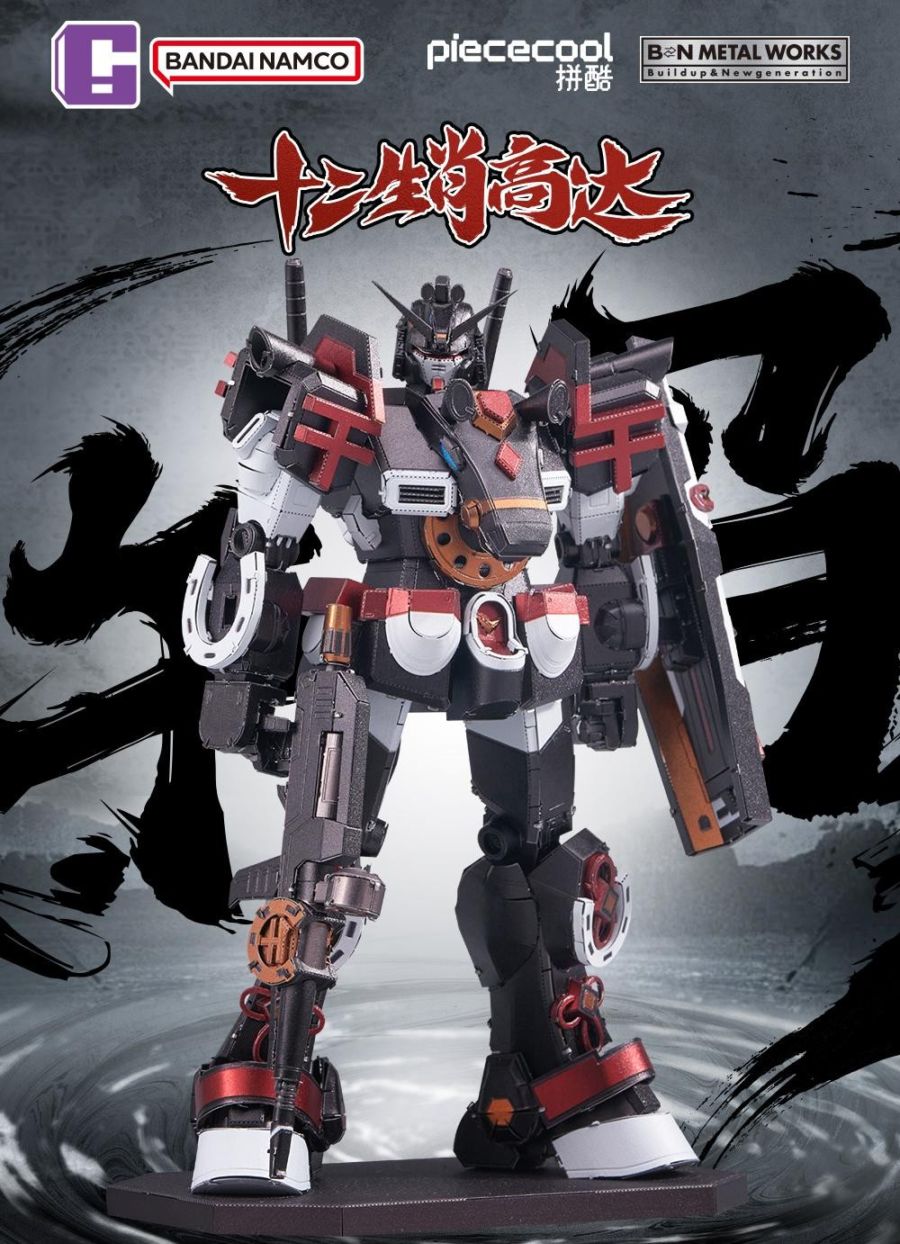 バンダイ 海外限定 MG 1/100 ストレイ レッドフレーム改 偏光