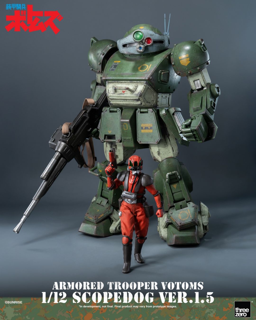 予約 threezero 装甲騎兵ボトムズ 1/12 スコープドッグ Ver.1.5 3Z1019 Armored Trooper VOTOMS 1/12 Scopedog Ver.1.5 Collectible Action Figure コレクティブル アクション フィギュア 