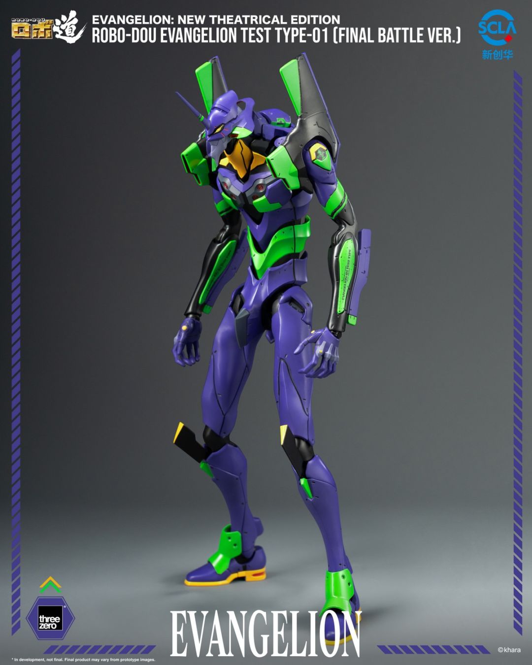 すべての商品 | 模玩堂 MOGANDOU