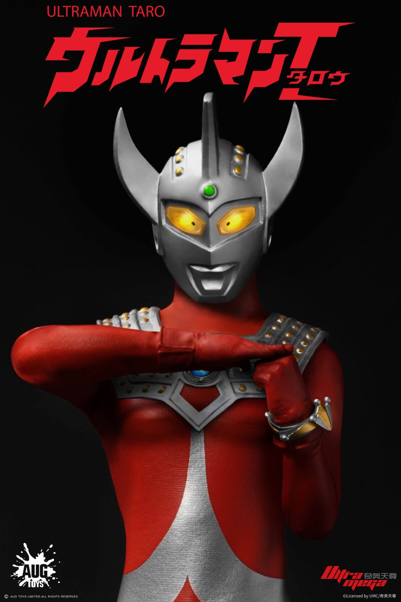 すべての商品 | 模玩堂 MOGANDOU