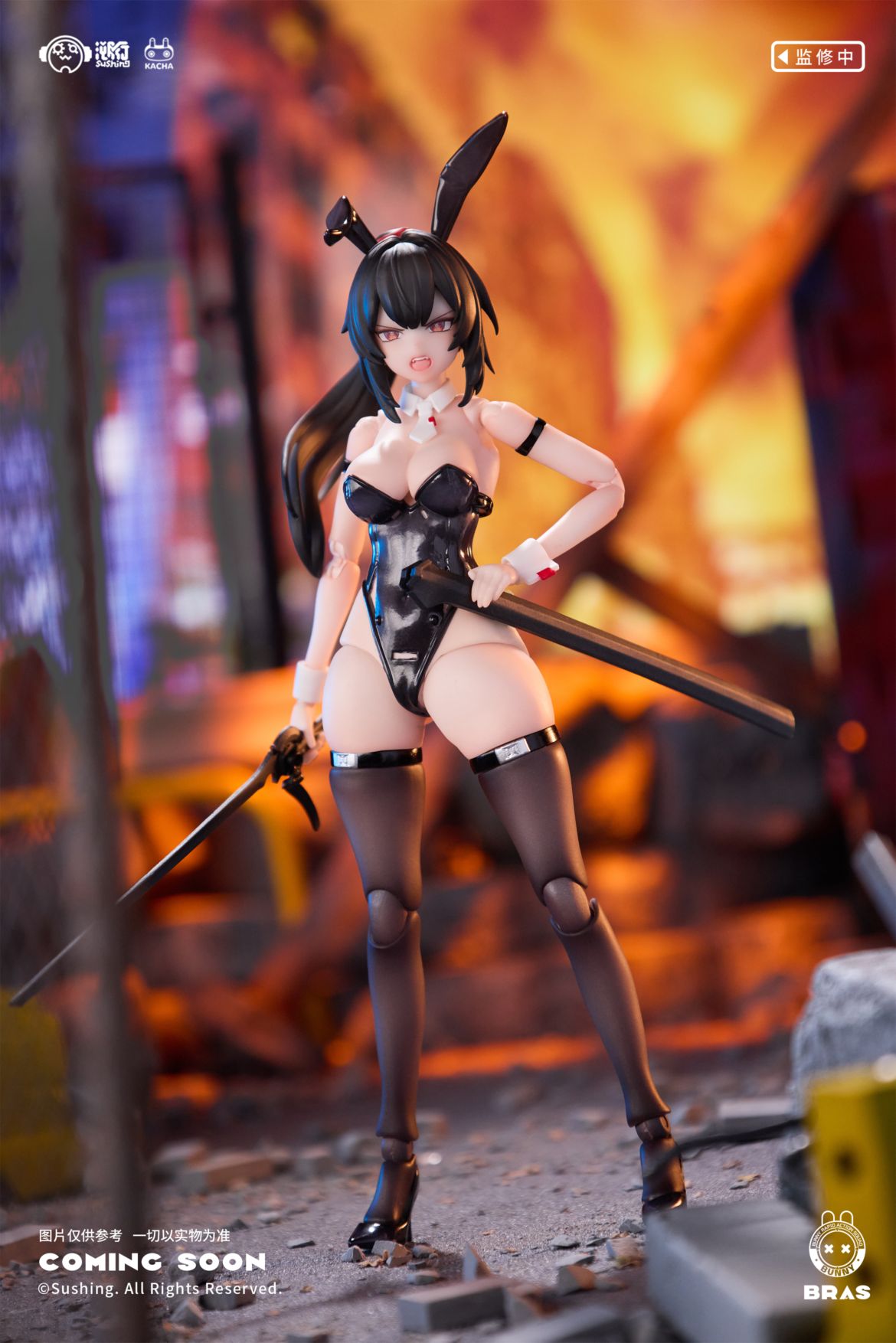 溯行 Sushing 1/12 Bunny Rapid Action Squad Sniper・レオーニ 完成品