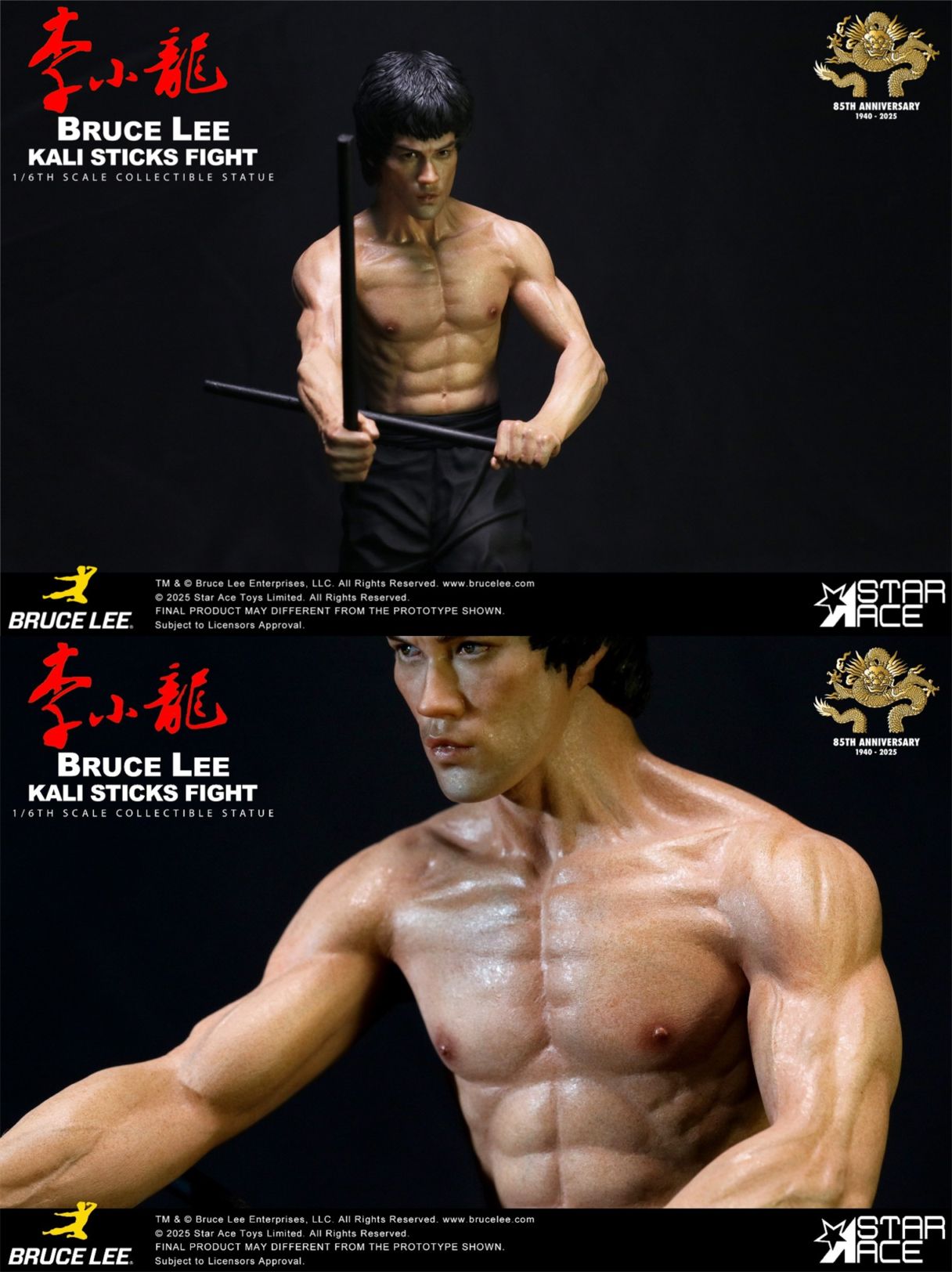 1/6 アクション フィギュア / Action Figure ,Star Ace Toys | 模玩堂