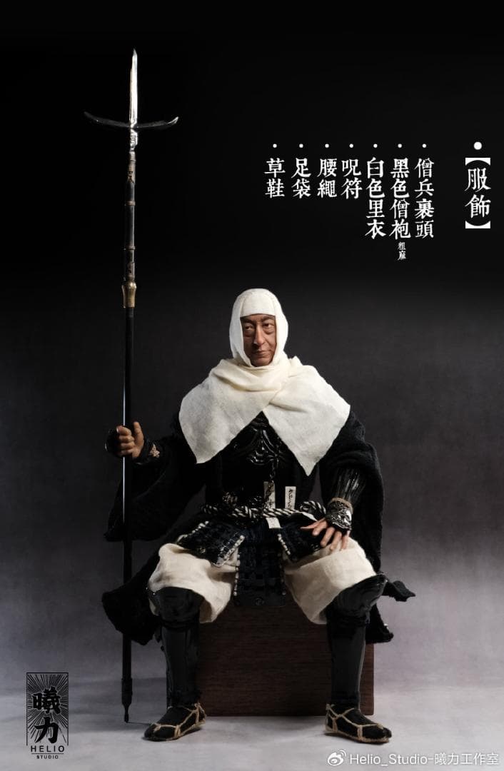 1/6 アクション フィギュア / Action Figure ,Helio studio | 模玩堂