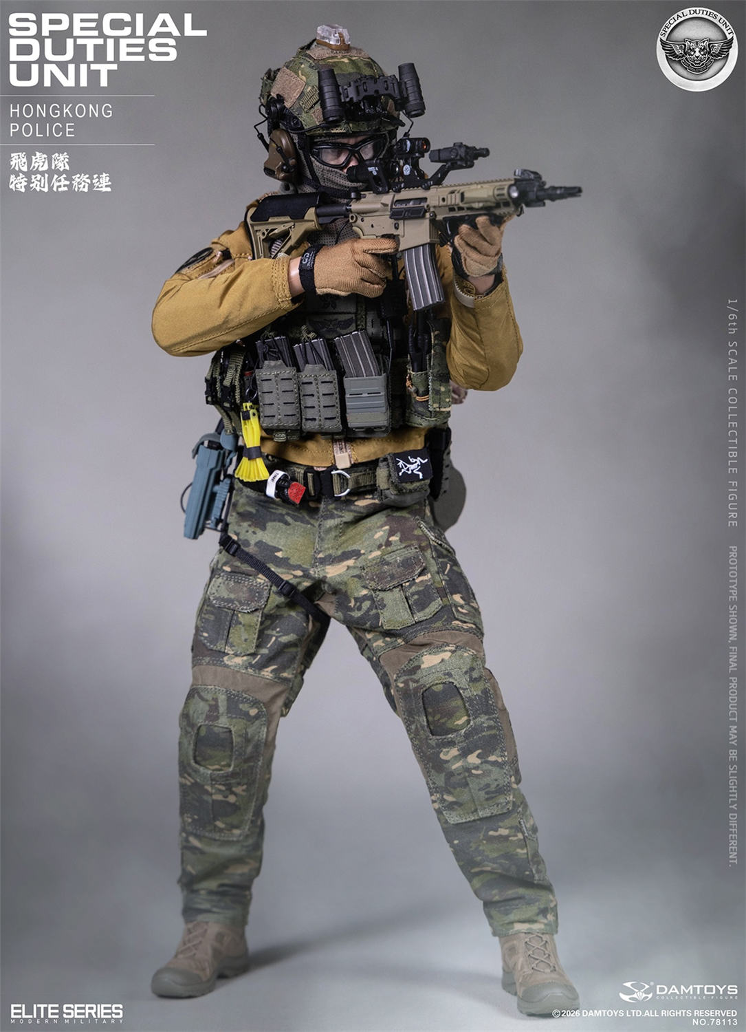 DAMTOYS 1/6 ロシア空挺部隊 アントノフ空港 シニアライフルマン 78105