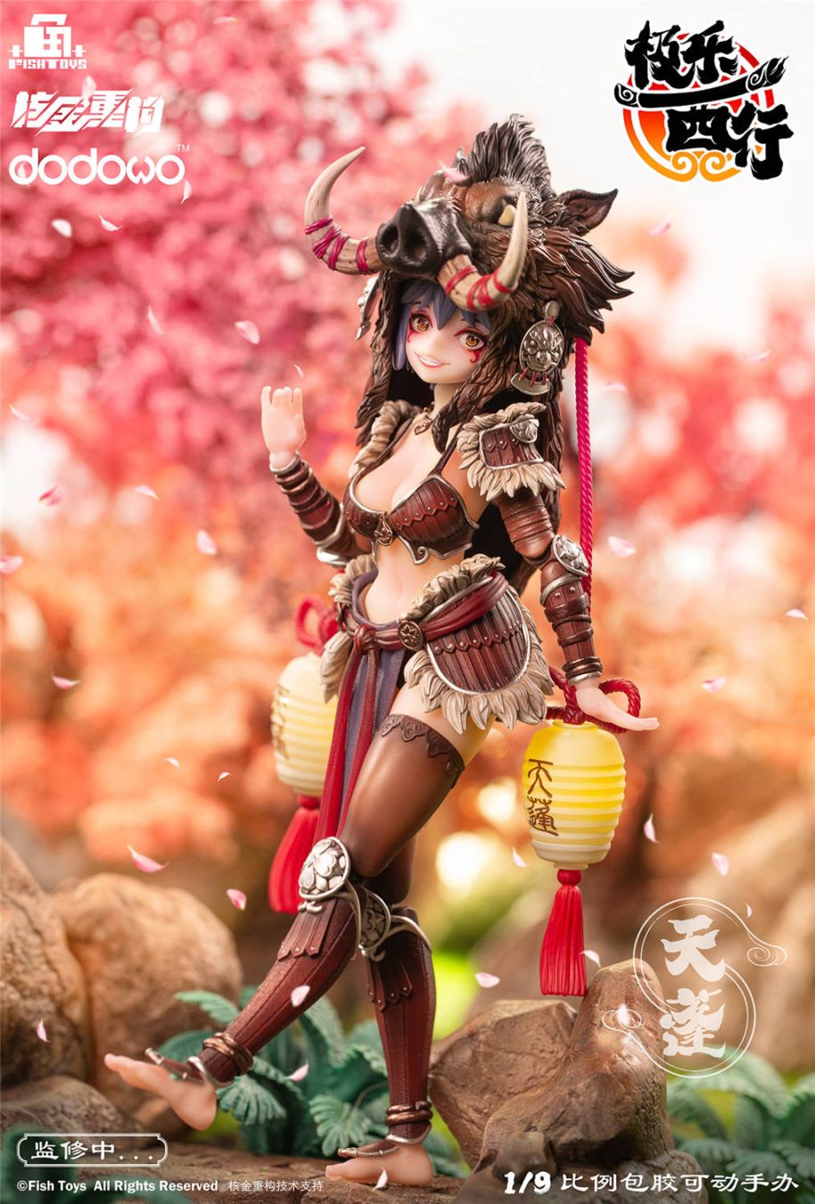 予約 | 模玩堂 MOGANDOU