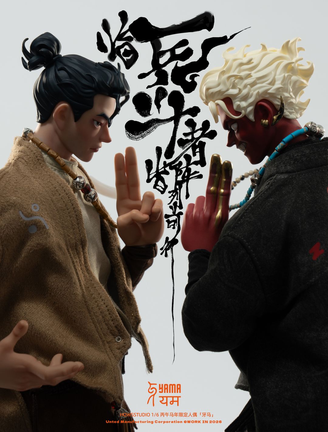 すべての商品 | 模玩堂 MOGANDOU