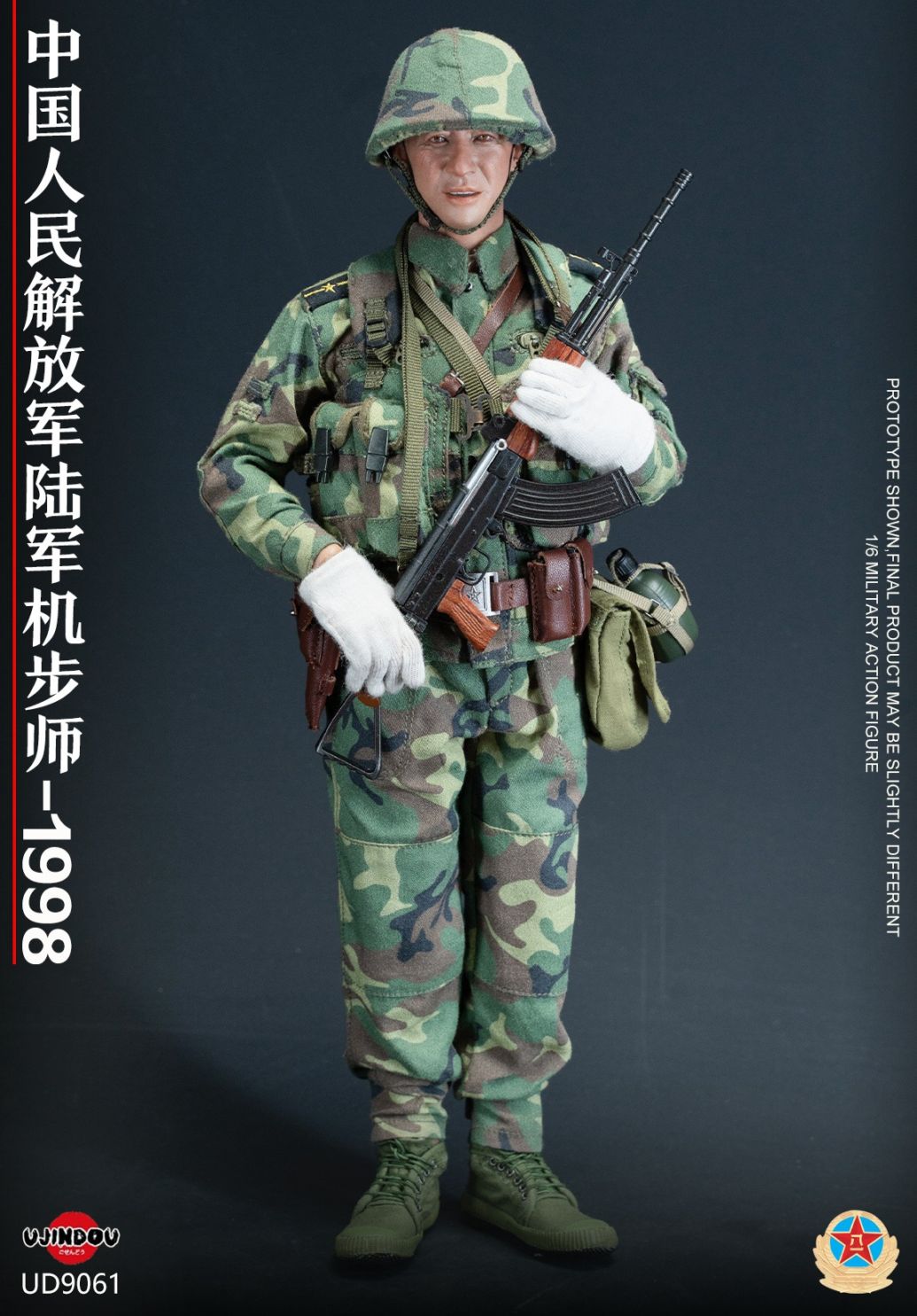 1/6 アクション フィギュア / Action Figure ,UJINDOU | 模玩堂 1/6 アクション フィギュア / Action Figure ,UJINDOU | 模玩堂