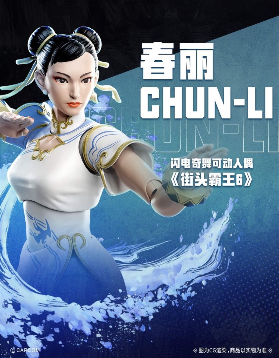 予約 52TOYS 1/12 ストリートファイター 6 春麗 / 春麗 Outfit 2