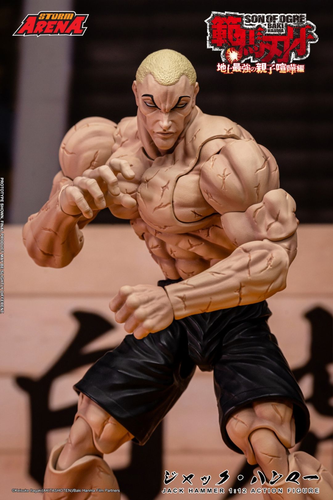 予約 Storm Collectibles 1/12 『範馬刃牙 - 地上最強の親子 喧嘩編』 ジャック・ハンマー BHSA04 Son Of Ogre Baki Hanma - Jack Hammer Action Figure アクションフィギュア Storm Toys Storm Arena
