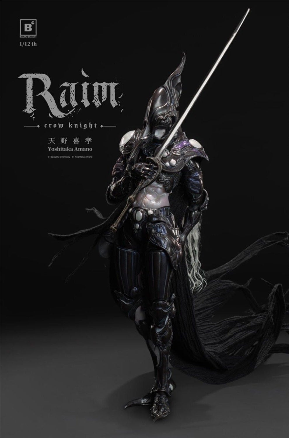 予約 Beautiful Chemistry x 天野 喜孝 1/12 クロウナイト レイム 予約特典付き BC202517 BC x Yoshitaka Amano Crow Knight - Raim Collectible Action Figure コレクティブル アクション フィギュア Underverse