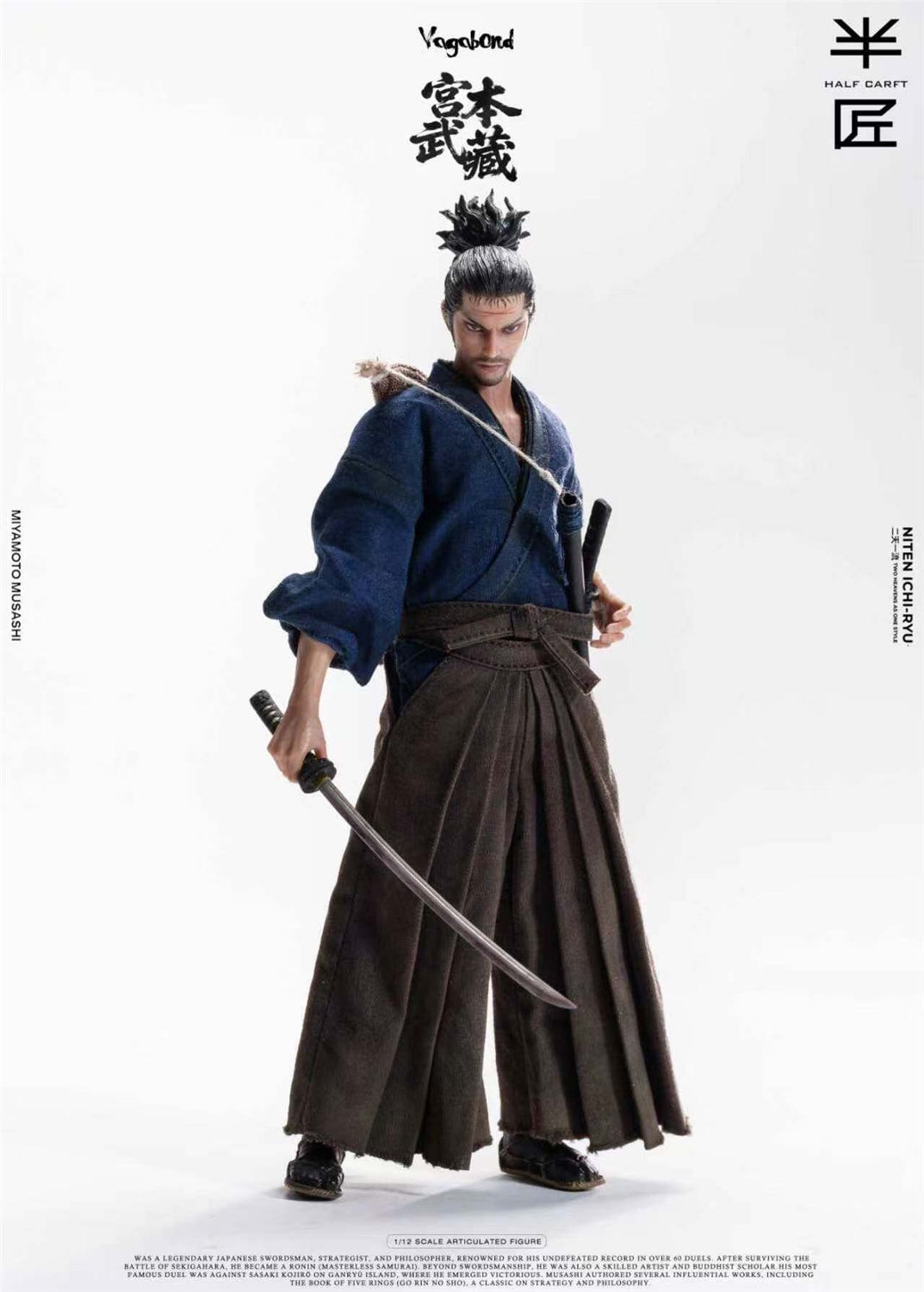1/12 アクション フィギュア / Action Figure,HALF CARFT | 模玩堂